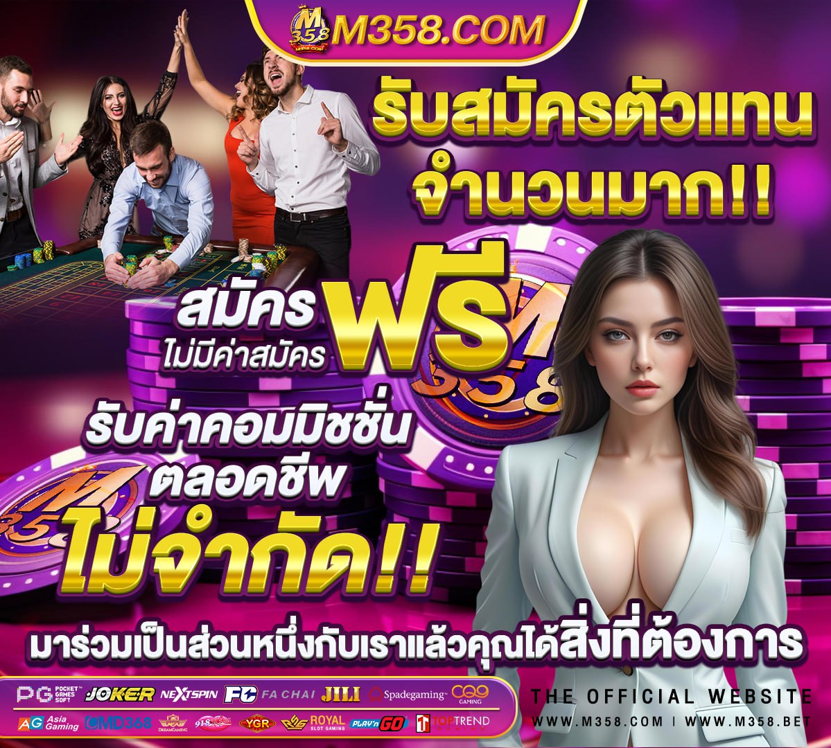 pgเกม456